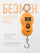 Логотип компании Shopelectro